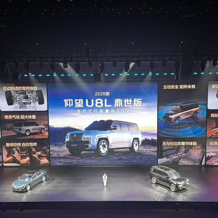 BYD Luncurkan SUV Mewah Yangwang U8L Edisi Empat Kursi, Harga Capai Rp 3,2 Miliar