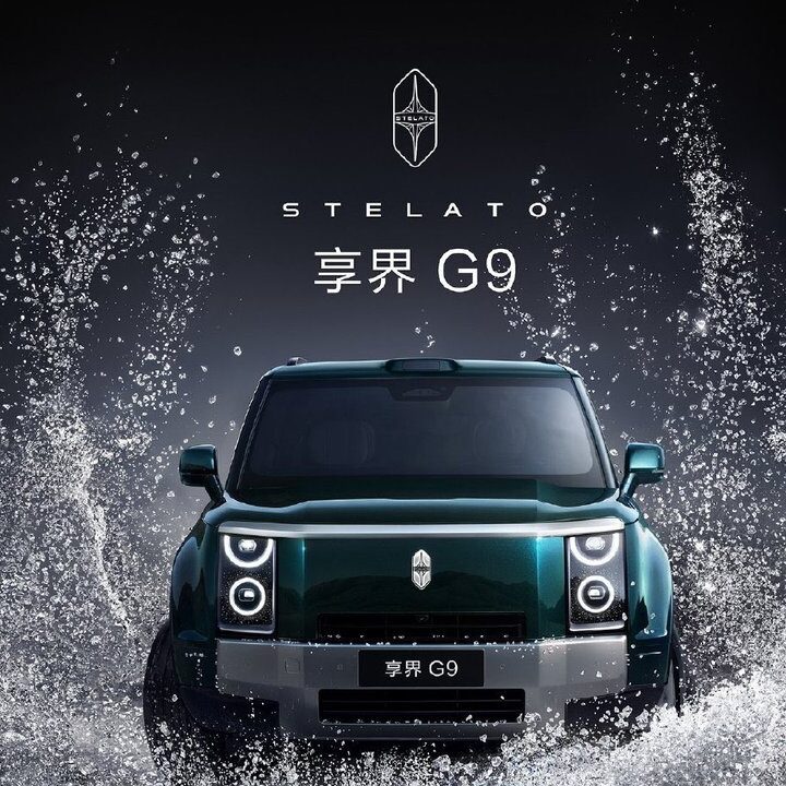 Huawei Resmi Luncurkan SUV Off-Road Stelato G9, Harga Mulai Rp 1,5 Miliar